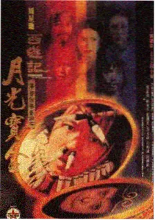乘风破浪的姐姐