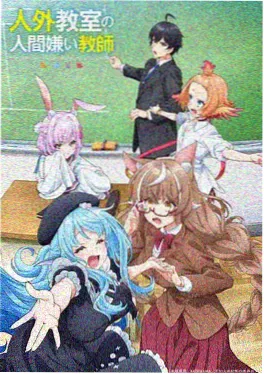 钢之炼金术师