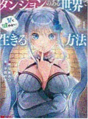 名侦探柯南