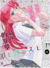 哆啦A梦